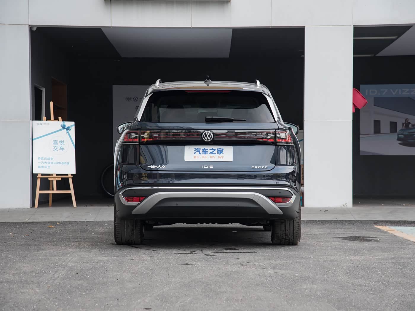 2025 Volkswagen ID.6 CROZZ